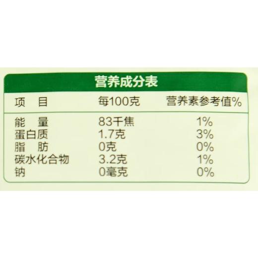 有机嫩笋尖200g（春笋） 商品图1