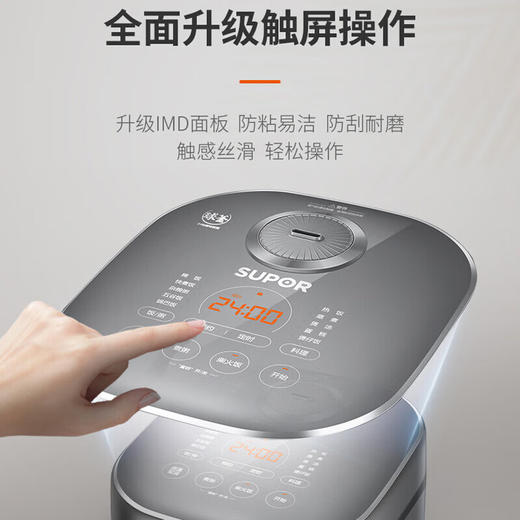 苏泊尔（SUPOR）电饭煲_智能预约煮饭锅_IH电磁加热_家用铜晶球釜内胆电饭锅4-6人适用_SF40HC53 商品图4
