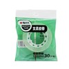晨光透明胶 文具胶带12mm*30y单卷 商品缩略图0
