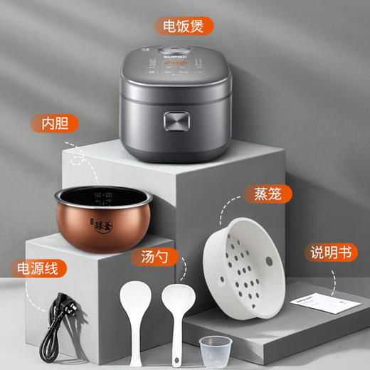 苏泊尔（SUPOR）电饭煲_智能预约煮饭锅_IH电磁加热_家用铜晶球釜内胆电饭锅4-6人适用_SF40HC53 商品图0