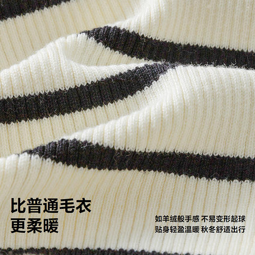 【绵绵衫】迷你巴拉男女童百搭针织衫保暖毛衣 商品图3