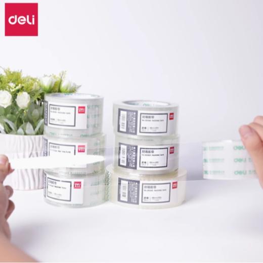 得力封箱胶带(48mm*40y) /卷 商品图4