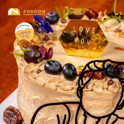 爸气十足·父亲节生椰燕麦拿铁 坚果与特调动物奶油蛋糕 商品图1