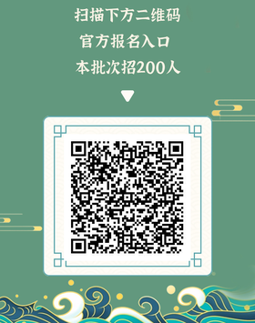 恭喜！刚刚正式发布：公益书法课招募,免费学隶书、楷书、行书，不限基础，名额有限！