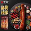 无穷-30g酥骨香脖/风干鸡脖（香辣）-开袋即食肉类零食30gx10袋 商品缩略图3