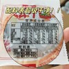 【外酥里糯】古蜀味道原味/玉米糯米糍粑 50g*10个（赠送红糖1袋，豆粉1袋） 商品缩略图3
