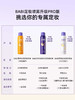 BABI清透锁妆定妆喷雾（水粉面纱）  120ml 商品缩略图2