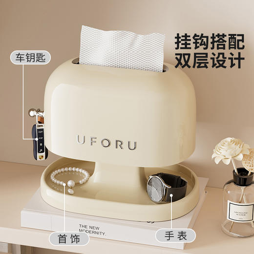 摩登主妇纸巾盒客厅家用轻奢高级感创意抽纸盒桌面多功能餐巾纸盒 商品图1