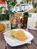 【泸溪河桃酥】入口即化，不用来南京也可以吃到，桃酥届的天花板！ 三个口味：原味（奶香型）、生椰拿铁、葱油 ✅香酥掉渣，核桃香充斥着整个口腔  ✅老人小孩都可以吃全家共享 商品缩略图3