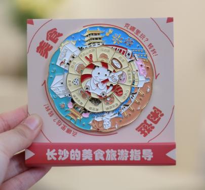 长沙漫游金属 旋转冰箱贴 商品图0