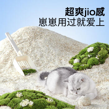 许翠花 豆腐混合猫砂2.5kg*4木薯植物不易粘底强吸水除臭 /宠物生活 /清洁用品 /猫砂 商品图1