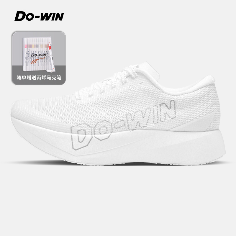 多威跑吧4代涂鸦版专业马拉松跑鞋碳板竞速跑步鞋