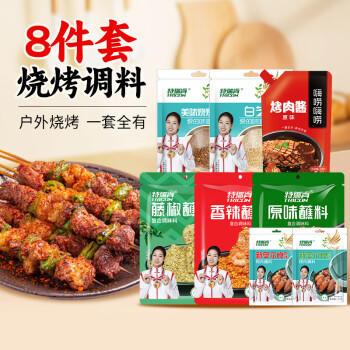 特瑞肯（TRICON）烧烤料露营家庭套装蘸料奥尔良腌料香辣椒烤肉酱芝麻调味组合610g /粮油调味 /调味品 /复合香辛料 商品图7