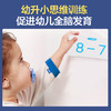 幼小衔接口算题卡 20以内的加减法（100张） 商品缩略图3