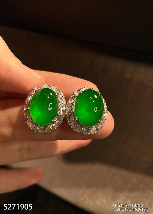 老坑帝王绿蛋面耳钉【5271905】具体价格微信咨询 商品图2