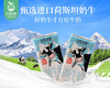 【到手4箱】天牧圣品纯牛奶*3箱（200ml*10盒/箱）另赠同款1箱生产日期: 11月13日 商品缩略图1