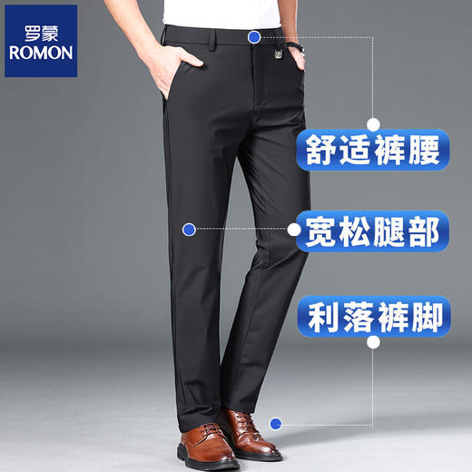 【清仓特惠】罗蒙 冰丝西装裤男士正装商务2025夏季薄款宽松直筒休闲西裤男 277 商品图3