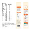 【精力沛】小麦胚芽富硒低GI原味 540g（30g×18包） 商品缩略图2