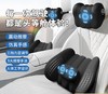 【[送爸爸生日礼物】高级感车载按摩器 腰靠头枕套装 节日实用礼品父亲母亲节礼物 商品缩略图7