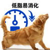 澳龙澳维康犬低脂易消全价处方粮1.5kg赠50g试吃 商品缩略图2