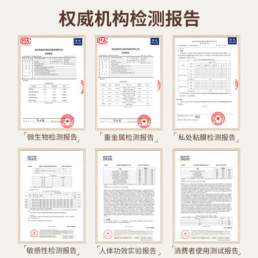 【马应龙护理】清洁啫喱 净味止痒 温和洁净 保湿水润 商品图4