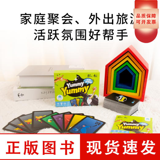 动物妙想国反应力逻辑思维训练桌游8-9-10岁儿童玩具益智桌面游戏 商品图3