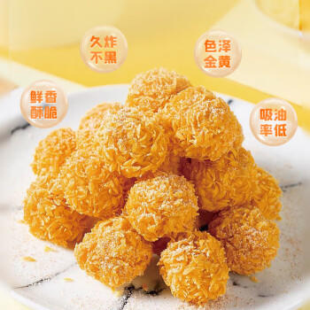 吉得利面包糠1kg 家用大包装 油炸裹粉家用炸鸡炸虾烘焙原料 商品图4