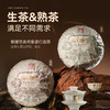 陈升号 2024年安康沱茶500g（生茶/熟茶） 商品缩略图2