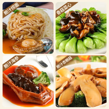 凤球唛鲍鱼汁390g鲍汁蘸拌捞蒸捞面拌饭肉饼提鲜增香调味酱料鲍汁海参 /粮油调味 /调味品 /复合调味料 商品图2
