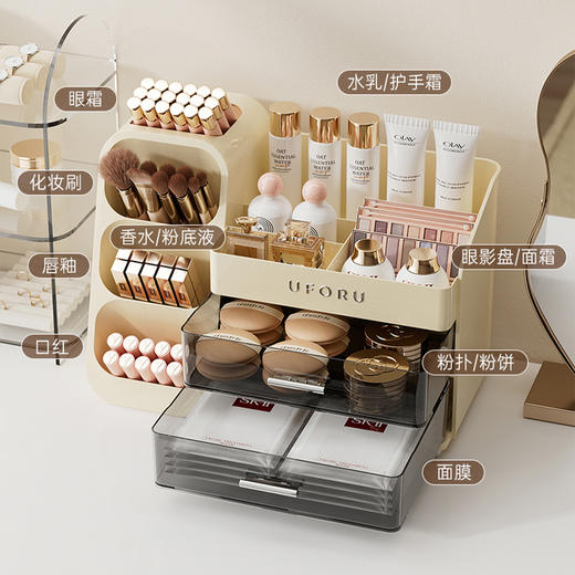 摩登主妇桌面化妆品收纳盒化妆刷分隔整理置物架多功能抽屉梳妆台 商品图1