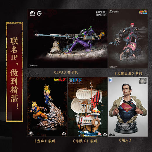 从无到有 开天雕像的崛起 开天工作室雕像模型玩具手办作品集传记模玩研发史中国模玩雕像崛起国潮文化 商品图3