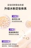 BABI清透锁妆定妆喷雾（水粉面纱）  120ml 商品缩略图4