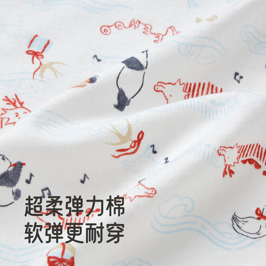 【商场同款】英氏儿童家居服春秋季柔软舒适男童女童长袖睡衣睡裤 商品图1