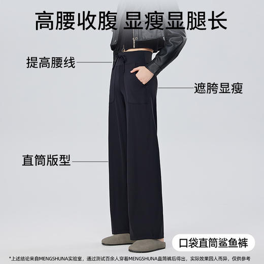 【瘦瘦魔法裤】夏季凉感高腰直筒阔腿 休闲瑜伽外穿防晒运动裤 商品图2