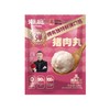 潮庭120g猪肉丸 商品缩略图0