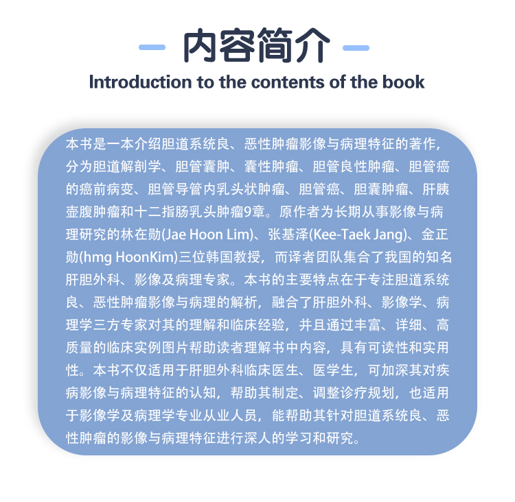 西医6-9787117274036实用新生儿学_02.jpg