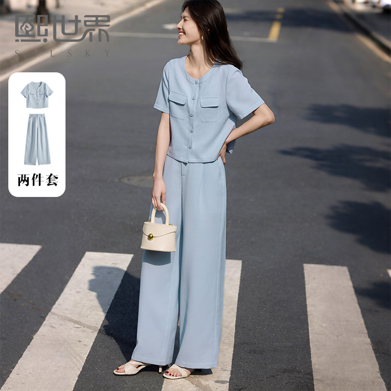 【周末秒杀】熙世界千金小香风蓝色套装女夏季新款高级感短袖开衫阔腿裤两件套