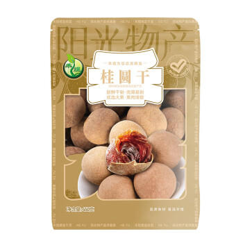 禾煜 双A桂圆干450g  福建龙眼干 桂圆肉 干货煲汤炖煮熬粥 商品图5