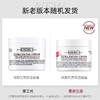 【保税仓直发】KIEHL'S科颜氏高保湿面霜高保湿霜125ml『此链接商品请分开拍单-单独下单』 商品缩略图4