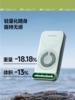 蕉下磁吸手持卡片风扇EE534 云影白 商品缩略图2