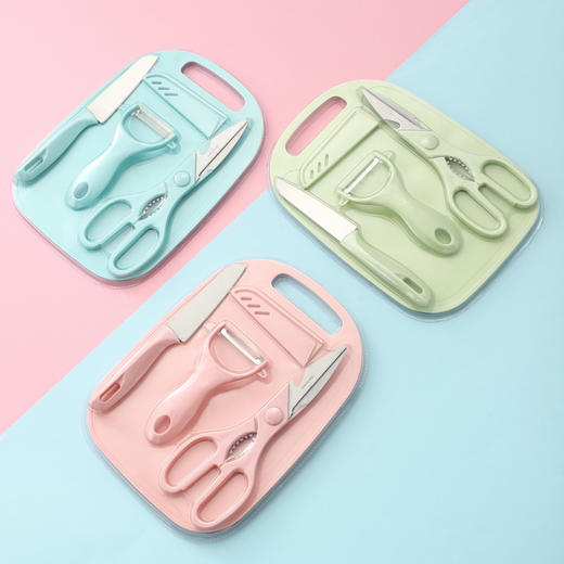 【新款婴儿辅食刀具套装，四件套组合！】婴儿辅食刀具套装 厨房刀具不锈钢水果刀 塑料菜板组合剪刀四件套-QQ 商品图0