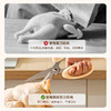 摩登主妇厨房剪刀剪肉骨头杀鱼专用多功能强力食品级不锈钢食物剪 商品缩略图1