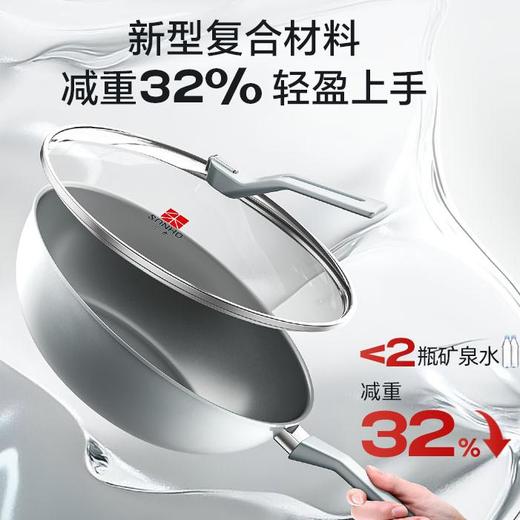 三禾钻石陶钛不粘锅 | 钻石微粒+陶钛双涂 童婴级不含氟 耐磨抗刮超强不粘 无油煎炒轻烟健康 电磁炉/燃气灶通用 炒锅+煎锅+奶锅 商品图4