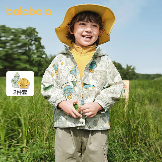 巴拉巴拉宝宝外套男童上衣2025新款秋装户外两件套防风防泼水透湿 商品图0