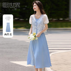 【专属特价】熙世界新中式套装女2025夏季国风莱赛尔盘扣开衫吊带连衣裙两件套