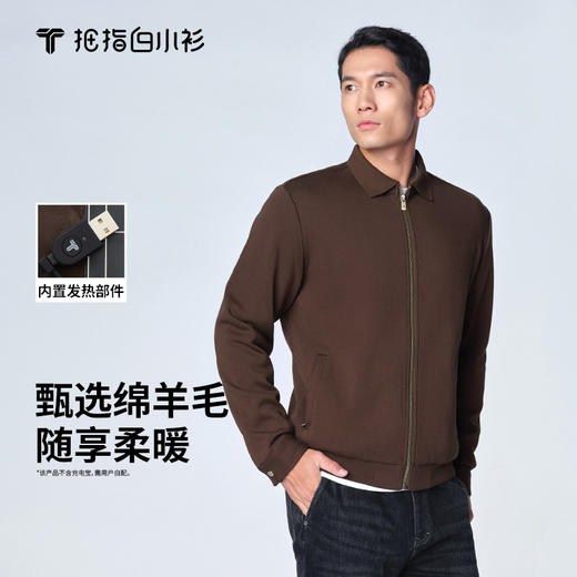 会员-拇指白小衫温控翻领拉链针织开衫无限系列 商品图0