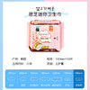 【2包装】Eunjee恩芝韩国进口绵柔无护翼姨妈巾迷你型日用卫生巾190mm*18片/包 商品缩略图2