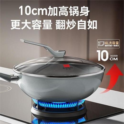三禾钻石陶钛不粘锅 | 钻石微粒+陶钛双涂 童婴级不含氟 耐磨抗刮超强不粘 无油煎炒轻烟健康 电磁炉/燃气灶通用 炒锅+煎锅+奶锅 商品图1