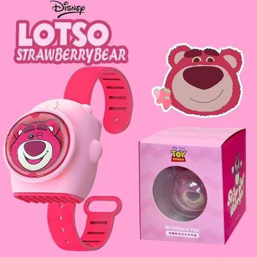 T迪士尼草莓熊手环风扇LT-S3188D 商品图0