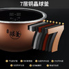 苏泊尔（SUPOR）电饭煲_智能预约煮饭锅_IH电磁加热_家用铜晶球釜内胆电饭锅4-6人适用_SF40HC53 商品缩略图3